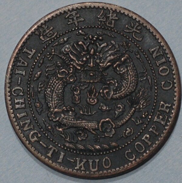 China Szechhuan Province Empire 20 cash copper CD 1906 y#11t