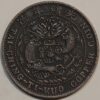 20 CASH 1909 China Szechuan Province Brass y#21t.1a