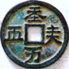 China Ancient Bronze A Liao Dynasty 927-1120 Khitan Script