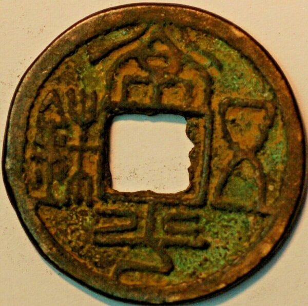 China Amuletes Northern Zhou Dynastyes Qi 550-77