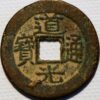 China Ming Dynasty Tao-Kuang Hsuan-Tung Cash AD 1821-1850 Boo-su Kuangsu