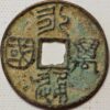 China medieval Amuletes - Image 2