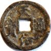 China Te Yuan Dynasty Rebels Zhang Shicheng Tian you tong bao 1354-1357