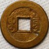 Cash 1736-1792 Qian lang Tang-Bao China Empire H#22-345 - Image 2