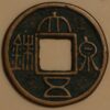 China The Three Kingdoms Kingdom of Wu 228-280 (H+452)