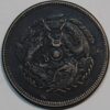 China Fengtien Province 20 Cash CD 1903 Pn14 Y#90  (D+126TO)