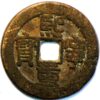 China ancient Northen Song Dynasty Emperor Shen Zong 3 Cash size 1068-85