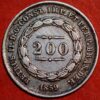 Brazil 200 Reis 1859 Pedro II KM#469