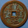 China Chekiang Tao Kuang Hsuan-tsung 10 Cash ND 1820-51 Mint Che (W292)