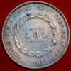 Brazil 500 Reis 1864 Pedro II silver KM#464
