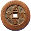 China Empire 5 Cash ND 1851-61 Hsien-Feng Chung-pao Boo-Ciowan - Image 2