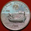 2 Pounds 1981 FAO Commemorative silver .925KM#52 Republica To Malta