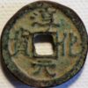 China 990-994 Chun Hua Yuan Bao Charm Emperor Tai Zong head straight Buda - Image 2