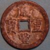 Reign title Hsien Feng Palace Cash Emperor WEN TSUNG AD 1851-1861 China - Image 2