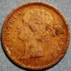 2 Annas 1841 Victoria India British KM# 460 - Image 2