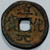 China 990-94 Emperor Tai Zong head Straight Buda - Image 2