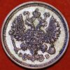 10 Kopek 1911 СПБ ЭБ Nikolai II St Petersburg Russia Silver Y#20a - Image 2