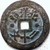 China ancient bronze coin ND 10 Cash (M332) - Image 2