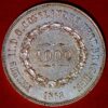 Brazil 1000 Reis 1858 Pedro II Silver KM# 465