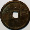 China Northen Song Dynasty Emperor Hui Zong Da Guan tong bao 1101-25 2 Cash size - Image 2