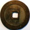 China ancient Northen Song Dynasty Emperor Shen Zong 3 Cash size 1068-85 - Image 2