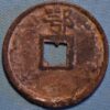 2 Cash 1361-1368 MING Da Zhong China  - Image 2