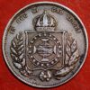 Brazil 200 Reis 1859 Pedro II KM#469 - Image 2
