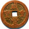 50 Cash 1851-61 Ch'ing Dynasty Hsien-Feng Chung-pao cast Brass