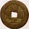 China Qiang Dynasty Empror Shi Zong 1723-35