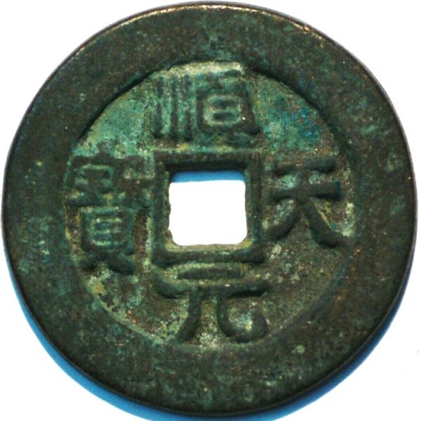 China Tang Dynasty Tang Rebels Shi Siming 758-61