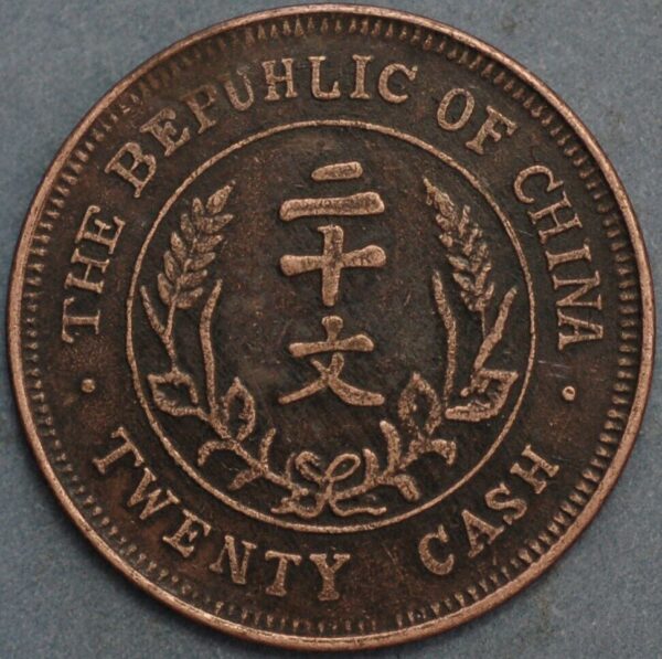 China Republic of Twenty Cash copper 1912 crossed flags