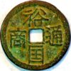 China Ancient Bronze 3 Cash