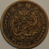 China An-Hwei Province 20 Cash CD 1906 Y#11a