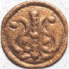 Principality of Hungary Arpaid Dinasty Silver Denar