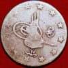 Turkey Abdul Hamid II 2 Kurush 1293//17 1891 Silver - Image 2
