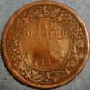 India British 1/4 Anna 1862 KM# 467 - Image 2