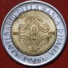 Italy 500 Lire 1893-1993 Bank of Italy Centennial KM# 160 - Image 2