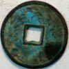 China Jin dynasty Emperor Zhang Zong Tai He tong bao 1204 10 Cash Size - Image 2