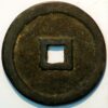 China  The Yuan Dynasty (Rebels) Xu Shouhui Tian Qi tong bao 1358  - Image 2