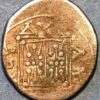 290-260 BC Illyria Dyrrhachium AR Drachm Meniskos Moneyer Kallenos Magistrate cow right - Image 2