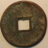 China Yuan Dynasty Empror Wu Zong Zhi Da tong Bao 2 Cash size 1310-1311 - Image 2