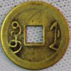 China Empror Yongzhen Ai Xin Jue Luo Yin Zhen 1678-1735 - Image 2