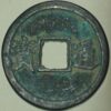 China The Taiping Rebellion Tian Guo The Heavenly Kingdom Tong bao 1853-1855