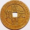 100 Cash Cast Brass Boo-Yi China Empire Charma