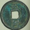 China The Taiping Rebellion Tian Guo The Heavenly Kingdom Tong bao 1853-1855 - Image 2