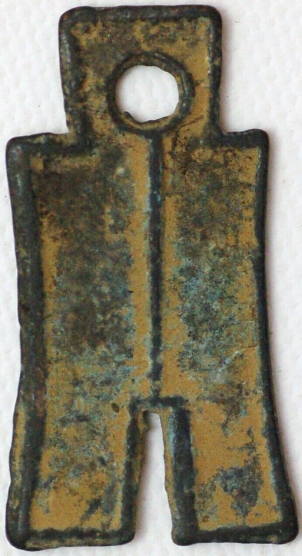 China ancient Wang Mang AD 10-14 Yao Bu Er Bai Baby Spade Two Hundred Hartill 9.21 Rarita 5  - Image 2