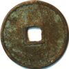 China The Tartar Dynasty The Western Xia Emperor Chong Zong Da De tong bao  1135-1139 - Image 2