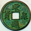 China Ten Kindoms Emeror Yuan Zu Li Jing