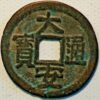 China The tartar Dynastied Xi Xia The western Xia 1032-1227