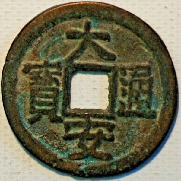 China The tartar Dynastied Xi Xia The western Xia 1032-1227